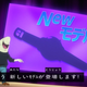Illustration for article titled The Apple Watch Comparison Anime Fans Are Waiting For